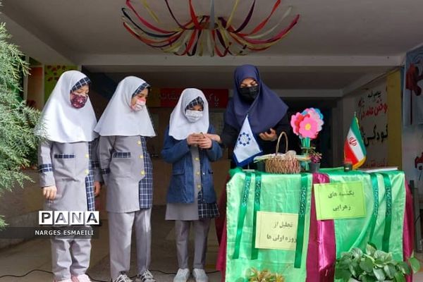 برگزاری جشن روزه اولی‌ها در دبستان عطر کوثر پردیس