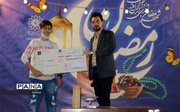 طرح ویژه «بازی راز» به مناسبت ماه مبارک رمضان