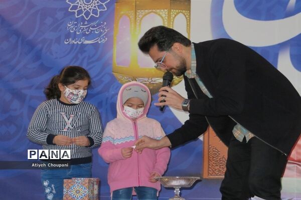 اجرای طرح ویژه «بازی راز» در فرهنگسرای خاوران