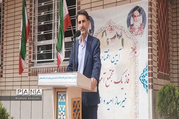 افتتاح مجتمع آموزشی خیرساز امید و اندیشه در شیراز