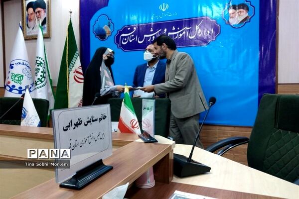 جلسه افتتاحیه  یازدهمین دوره مجلس دانش‌آموزی دختران استان قم