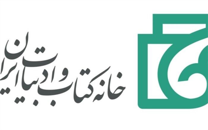 جلسه کمیته تخصیص، توزیع و نظارت بر کاغذ برگزار می‌شود