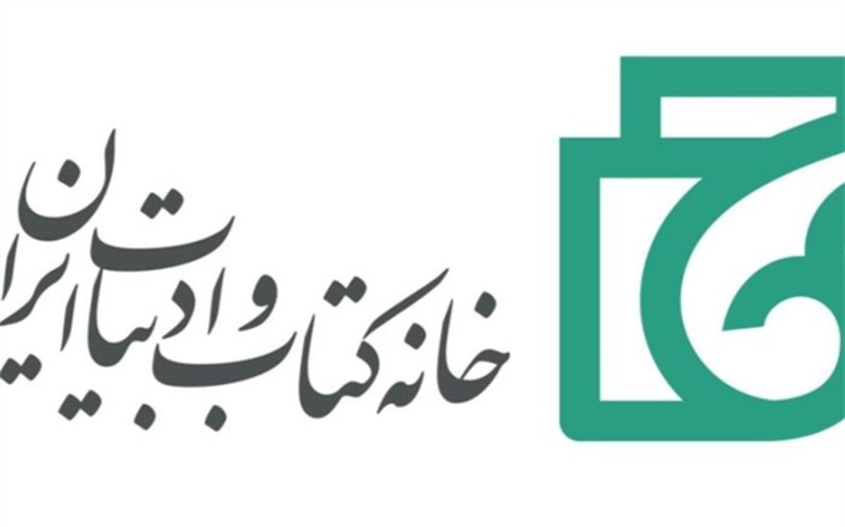 جلسه کمیته تخصیص، توزیع و نظارت بر کاغذ برگزار می‌شود
