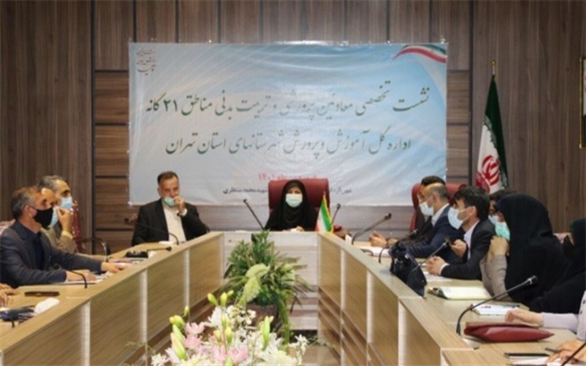 طرح آزادسازی اماکن ورزشی مبتنی بر مشارکت خانواده‌ها در تعلیم و تربیت است