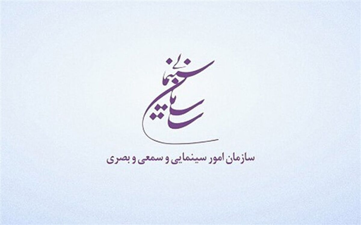 موافقت شورای صدور پروانه ساخت با سه فیلم‌نامه سینمایی