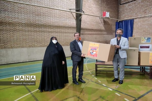 مراسم توزیع اقلام ورزشی به مدارس کم‌برخوردار در آموزش و پرورش منطقه 8
