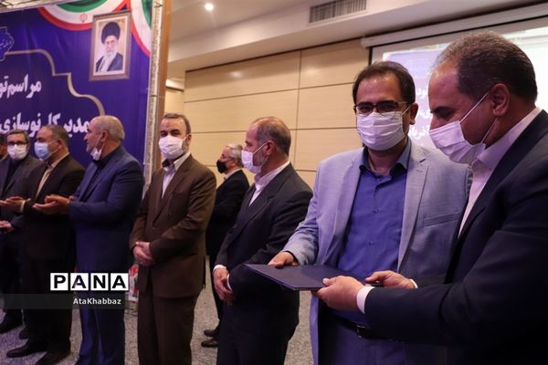 آیین معارفه رئیس سازمان نوسازی مدارس آذربایجان شرقی