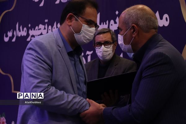 آیین معارفه رئیس سازمان نوسازی مدارس آذربایجان شرقی