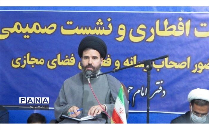 قدرت واحدی بین اصحاب رسانه ایجاد شود تا باعث تقویت این شهرستان شود