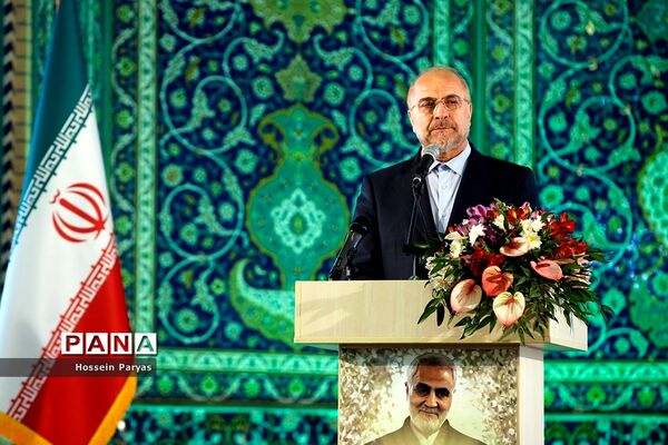 مراسم افتتاحیه بیست و نهمین نمایشگاه بین المللی قرآن کریم