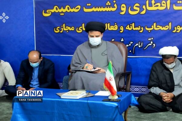 ضیافت افطاری و نشست صمیمی جمعی از اصحاب رسانه با امام جمعه شهرستان پردیس