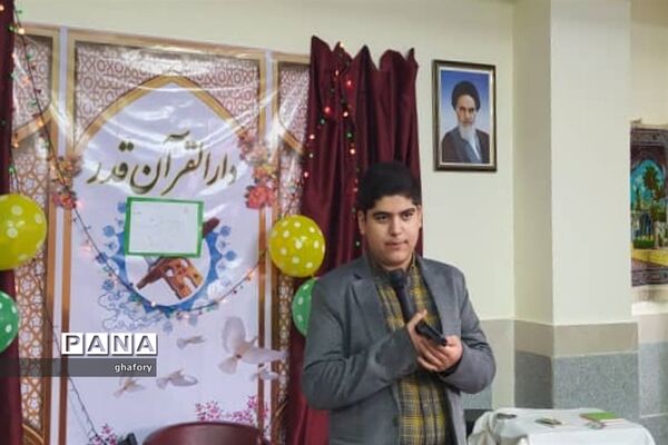 برگزاری جشن میلاد امام حسن مجتبی (ع) در دارالقرآن قدر دماوند