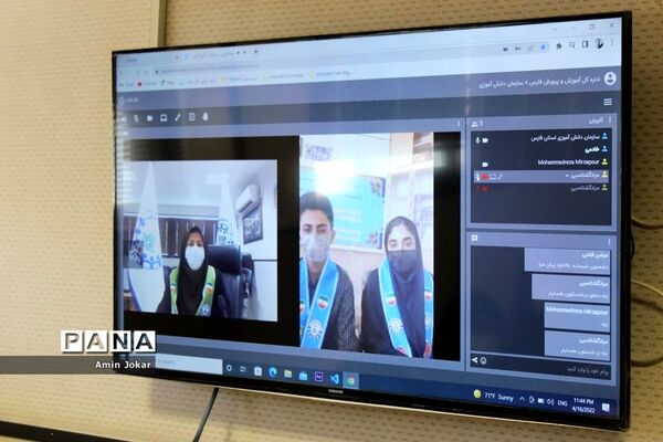 اولین جلسه مجمع اعضا و مربیان تشکیلات پیشتازان فارس در سال تحصیلی جدید
