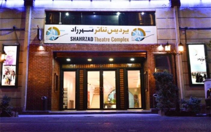 جشنواره تئاتر شهرزاد نگاهی ویژه به تئاتر استان‌ها دارد
