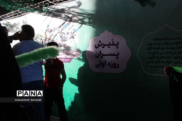 اجتماع بزرگ روزه اولی‌ها و روزه کله‌‍ گنجشکی‌های استان فارس