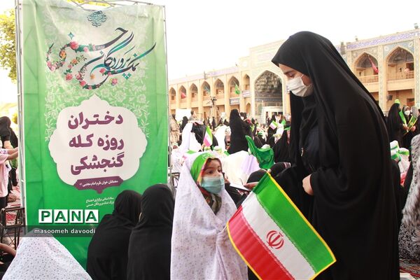 اجتماع بزرگ روزه اولی‌ها و روزه کله‌‍ گنجشکی‌های استان فارس