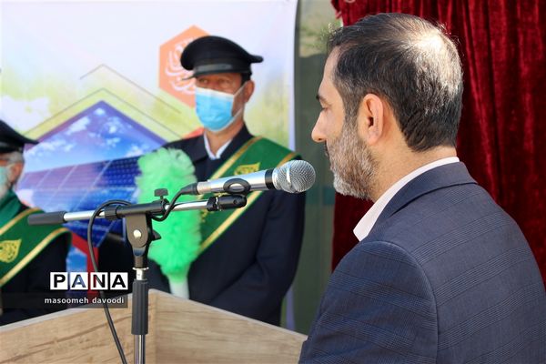 افتتاح و بهره‌برداری از نیروگاه خورشیدی در شیراز