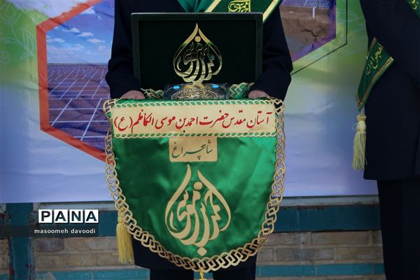 افتتاح و بهره‌برداری از نیروگاه خورشیدی در شیراز