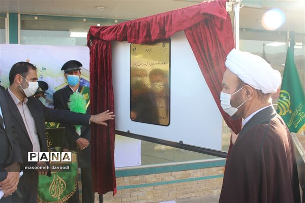افتتاح و بهره‌برداری از نیروگاه خورشیدی در شیراز