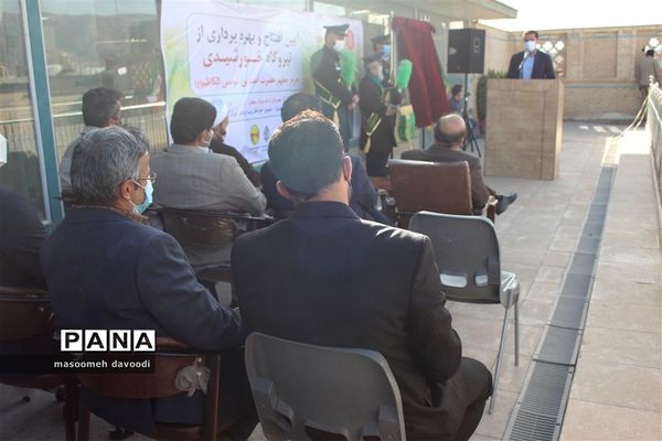 افتتاح و بهره‌برداری از نیروگاه خورشیدی در شیراز