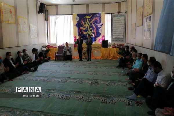 برگزاری جشن میلاد امام حسن مجتبی علیه السلام در آموزش و پرورش ناحیه سه شیراز