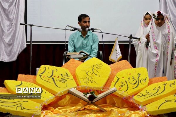 برگزاری دومین همایش هفت‌سین قرآنی در شهر گله‌دار