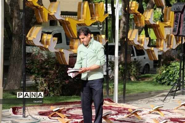 برگزاری مراسم معنوی محفل انس با قرآن دانش‌آموزی در اصفهان