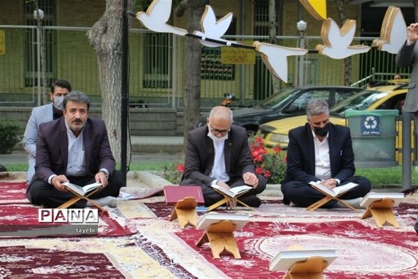 برگزاری مراسم معنوی محفل انس با قرآن دانش‌آموزی در اصفهان