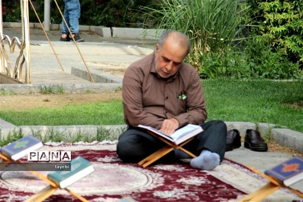برگزاری مراسم معنوی محفل انس با قرآن دانش‌آموزی در اصفهان