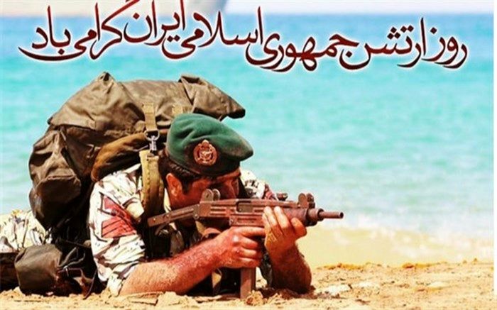 همراهی با مردم در تمامی لحظات سخت از وظایف و افتخارات ارتش است