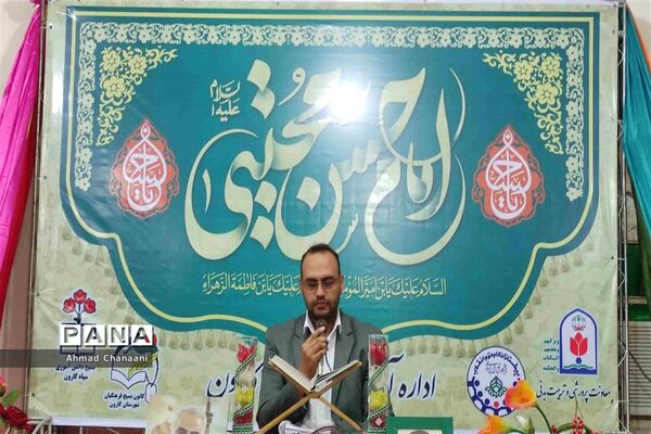 برپایی محفل انس با قرآن کریم در شهرستان کارون