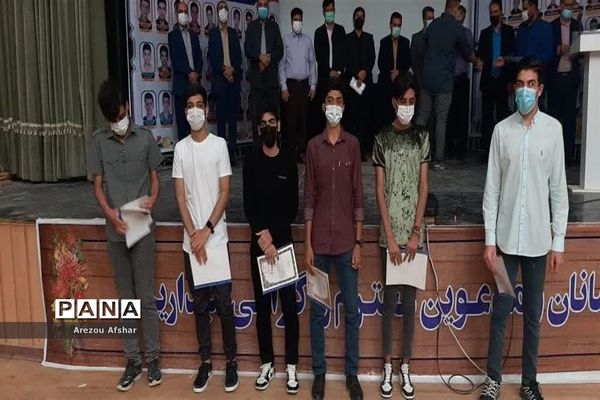 تقدیر از دانش‌آموزان برگزیده مسابقات فرهنگی، قرآن، عترت و نماز در بندرامام خمینی (ره)