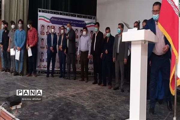 تقدیر از دانش‌آموزان برگزیده مسابقات فرهنگی، قرآن، عترت و نماز در بندرامام خمینی (ره)