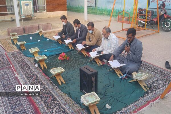 محفل های انس با قرآن دبیرستان امام حسن‌مجتبی و دارالقرآن امیر‌المومنین (ع)