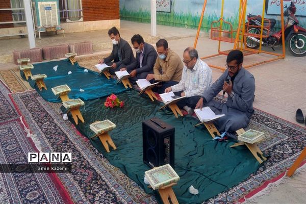 محفل های انس با قرآن دبیرستان امام حسن‌مجتبی و دارالقرآن امیر‌المومنین (ع)