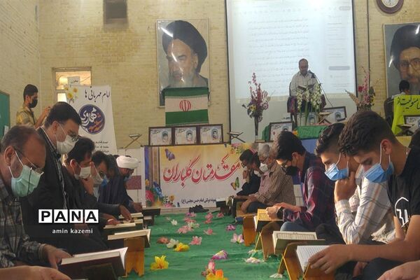 محفل های انس با قرآن دبیرستان امام حسن‌مجتبی و دارالقرآن امیر‌المومنین (ع)