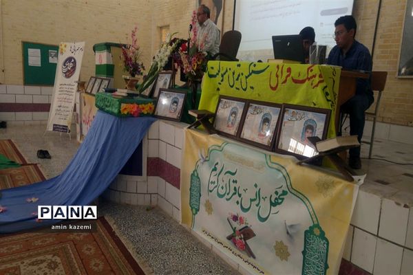 محفل های انس با قرآن دبیرستان امام حسن‌مجتبی و دارالقرآن امیر‌المومنین (ع)