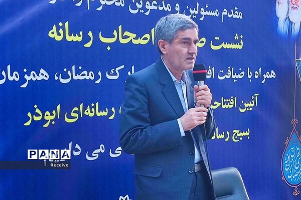 آیین افتتاح پنجمین جشنواره رسانه‌ای ابوذر در فارس