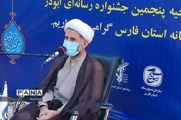 آیین افتتاح پنجمین جشنواره رسانه‌ای ابوذر در فارس