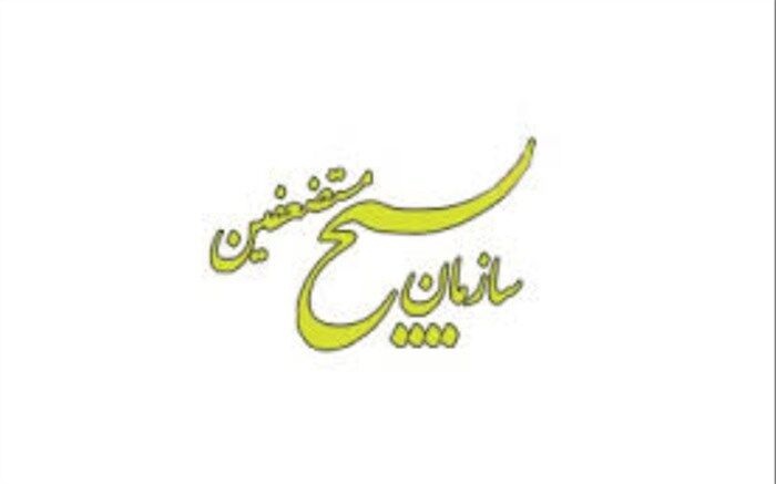 رئیس سازمان بسیج مستضعفین روز ارتش را تبریک گفت