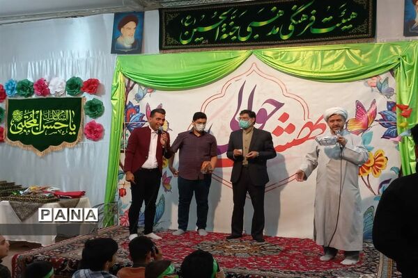 ضیافت روزه اولی‌ها