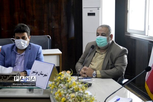 جلسه میز خدمت آموزش و پرورش شهرستان بوشهر