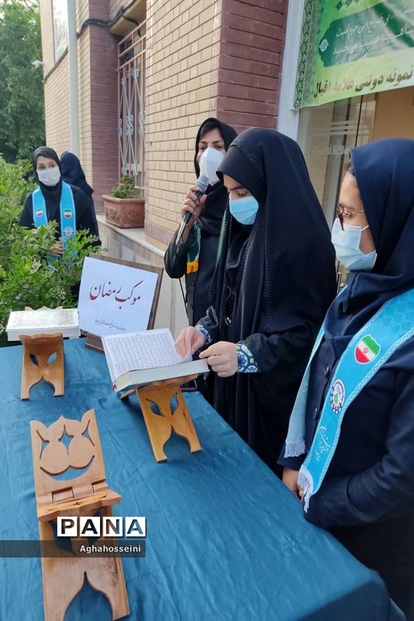 برپایی سفره افطار در موکب‌های افطاری و محفل انس با قرآن مدارس ناحیه 4 شیراز