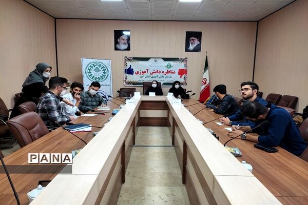 برگزاری مسابقات مناظره دانش‌آموزی در البرز