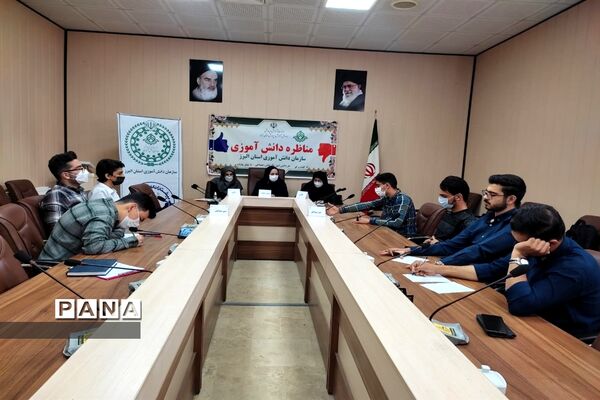 برگزاری مسابقات مناظره دانش‌آموزی در البرز