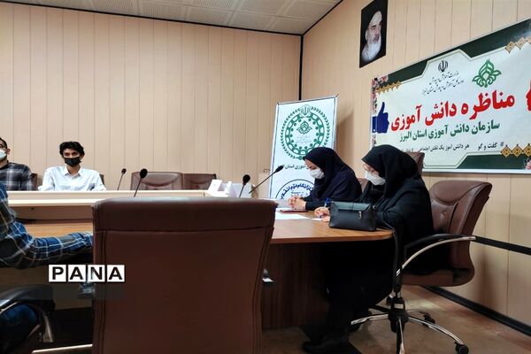 برگزاری مسابقات مناظره دانش‌آموزی در البرز