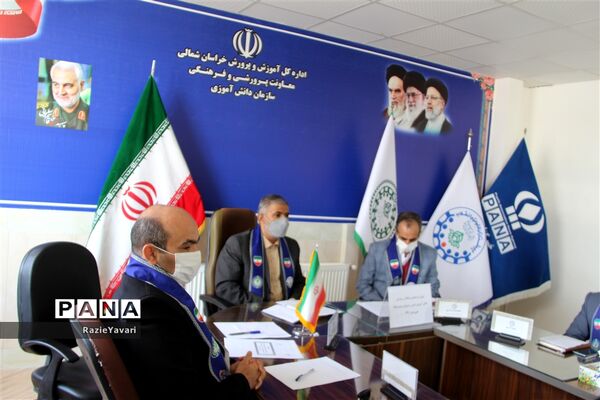 اولین گردهمایی همکاران سازمان دانش‌آموزی استان خراسان شمالی در سال 1401