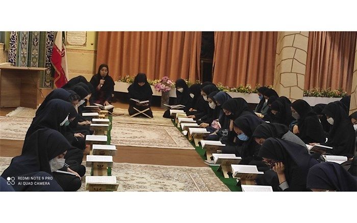 برگزاری محفل انس با قرآن کریم در دبیرستان نمونه دولتی آیت الله بهاءالدینی