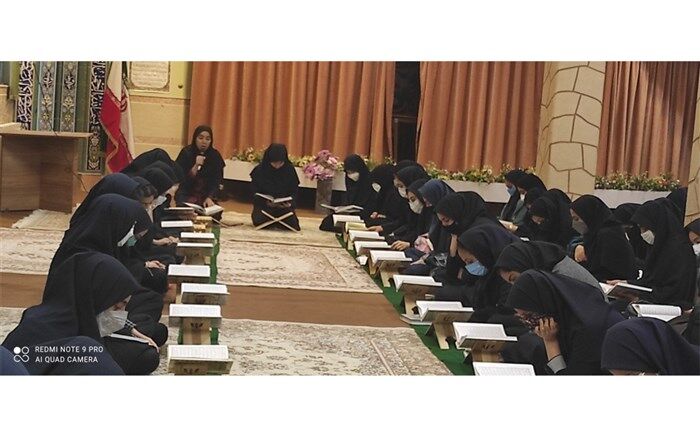 برگزاری محفل انس با قرآن کریم در دبیرستان نمونه دولتی آیت الله بهاءالدینی