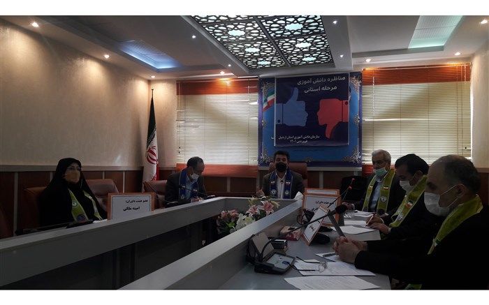 اعلام زمان نتایج نهایی منتخبین مرحله استانی مسابقات مناظره دانش‌آموزی